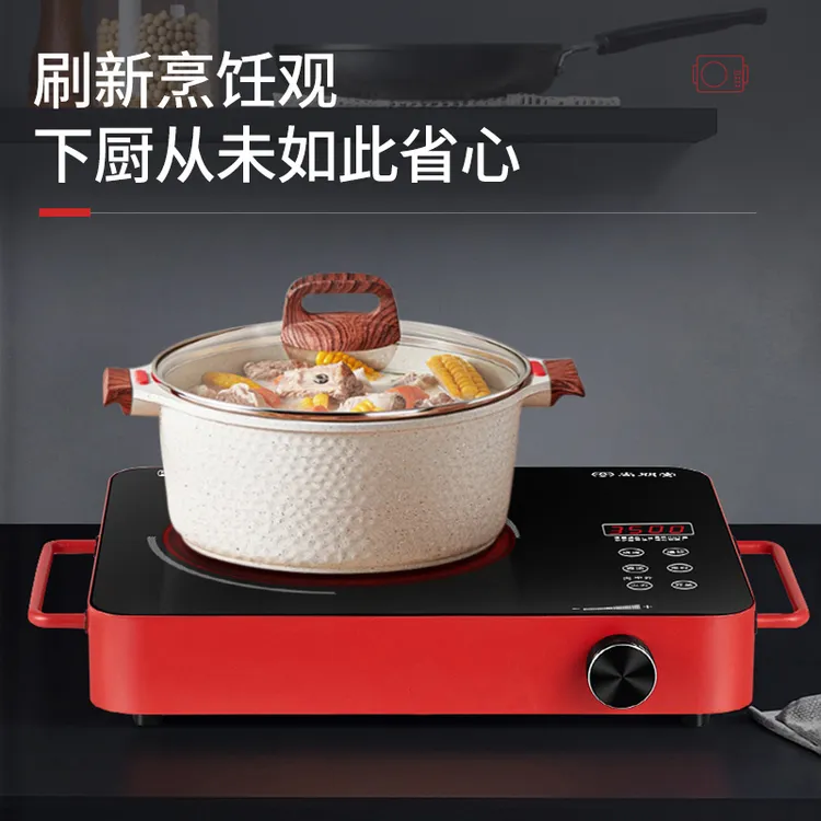 尚朋堂ST3577大功率3500W不挑锅家用台式泡茶光波炉电磁炉 电陶炉