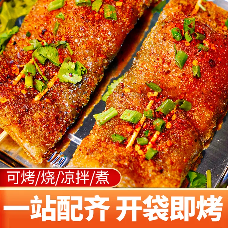 崔拾味鲜苕皮140g*3袋手工火锅苕粉烧烤食材四川重庆特产大张商用