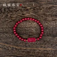 天然辰砂补课【城丽】雨渐耳手串/条FL-2989