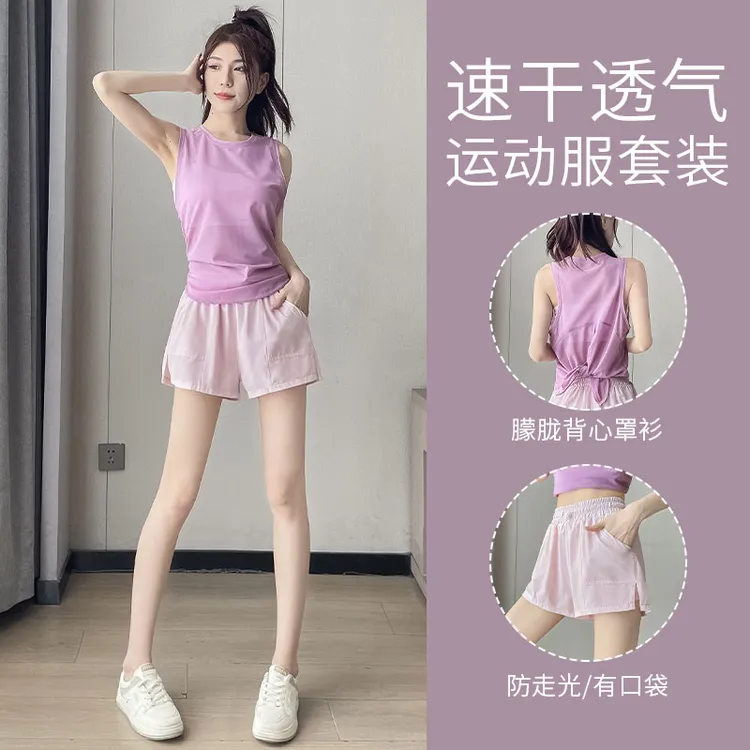 跑步套装女夏季2025新款晨跑速干健身房背心短裤运动短裤两件套
