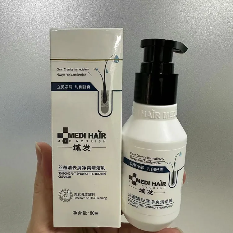 域发丝邂清去屑净爽清洁乳80ml 减少头屑产生 使头皮发丝净爽