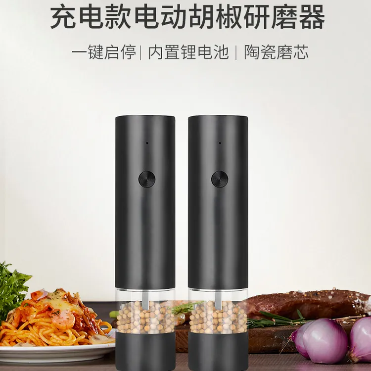 电动胡椒研磨器不锈钢现磨胡椒粉手动花椒海盐电动黑胡椒研磨器
