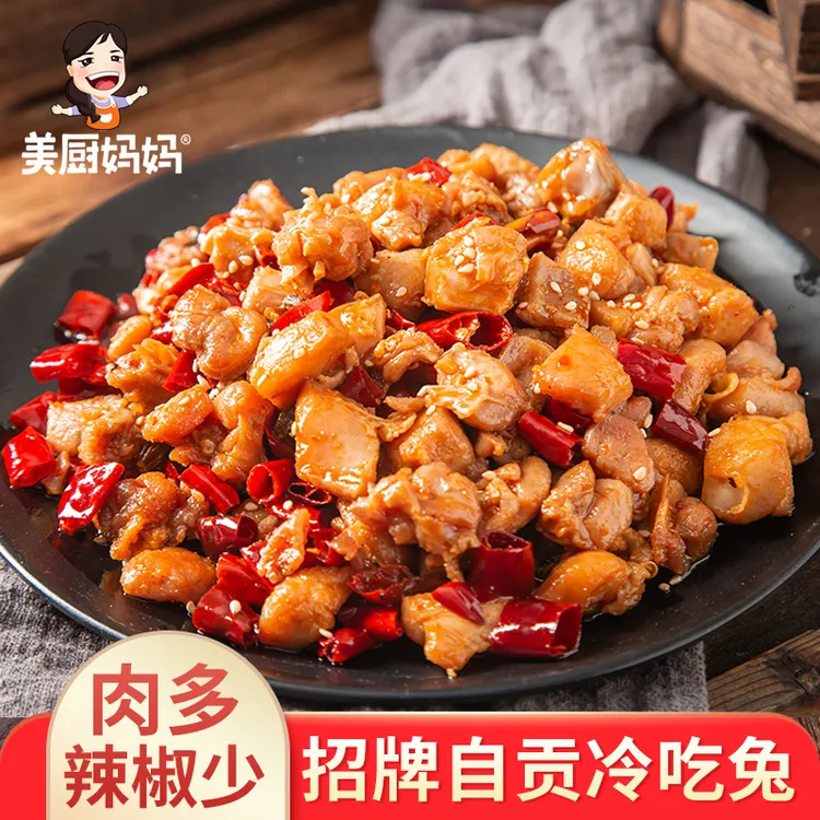【推荐】美厨妈妈自贡冷吃兔麻辣兔丁香辣五香100g四川特产小吃美食
