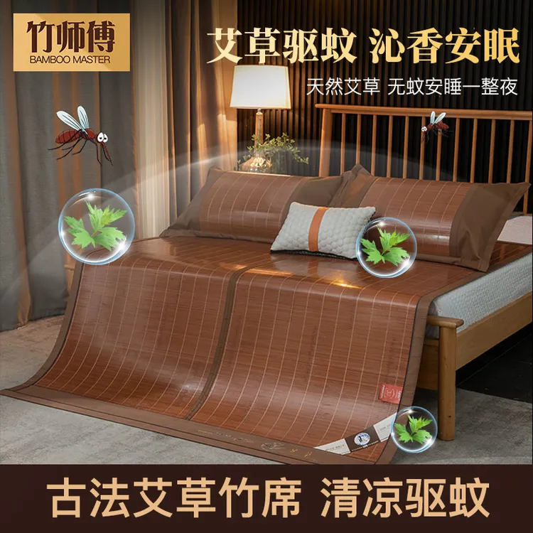 竹师傅精品碳化凉席夏季专用竹席竹子席凉席宿舍专用席子夏天家用