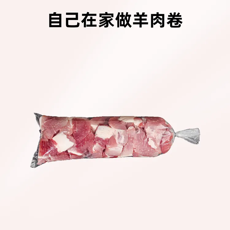 一次性牛羊肉卷成型袋冻肉袋加厚冻肉卷长条袋圆柱型长条袋