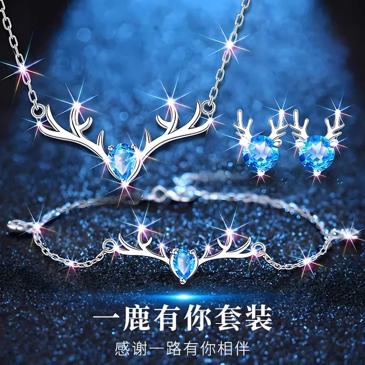 坠链均925银 纯银项链女一鹿有你手链套装耳钉圣诞礼物送女友老婆
