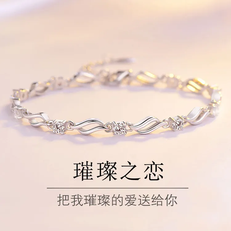 足银手链 手链女款999纯银女生高档轻奢手饰圣诞礼物送女友送老婆