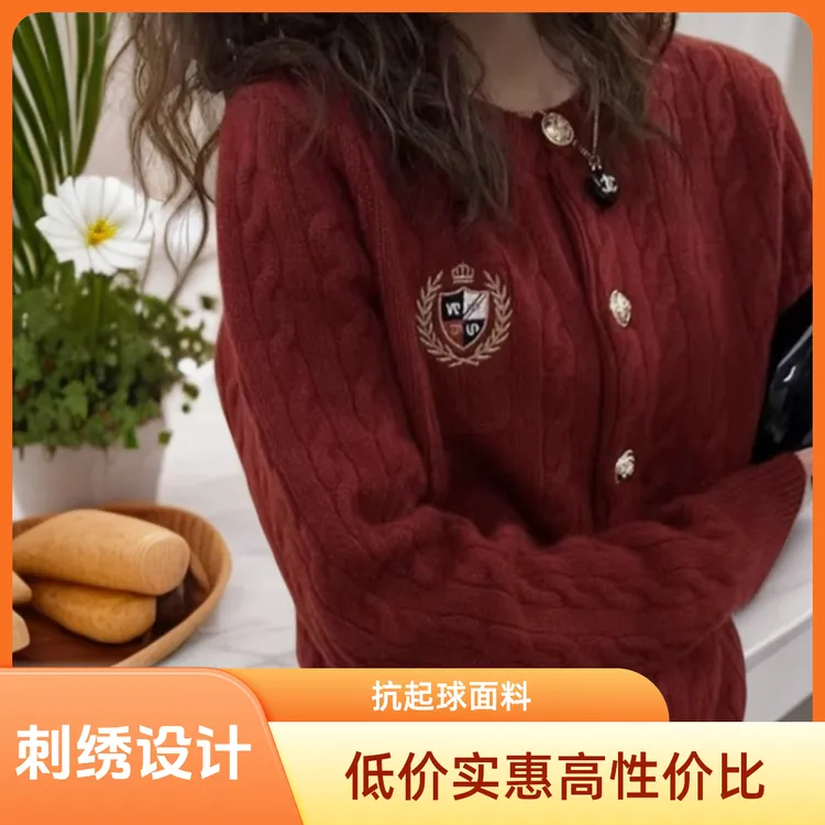 现货秋冬新款小金扣麻花编织加厚开衫毛衣女刺绣时尚外套长袖6001