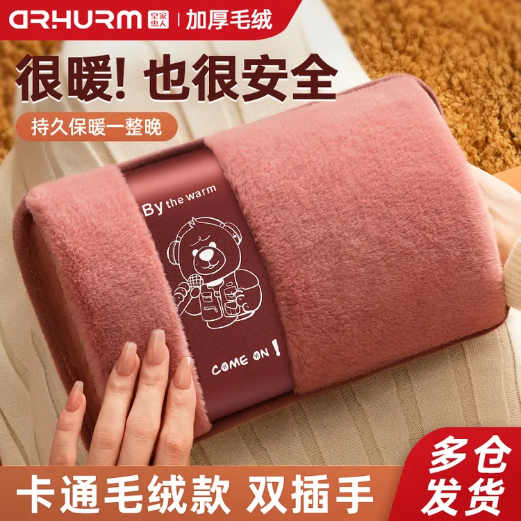 新款热水袋充电式防爆暖水袋暖宝宝正品暖手宝热敷暖肚子热宝专用