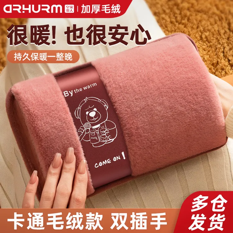 新款热水袋充电式防爆暖水袋暖宝宝正品暖手宝热敷暖肚子被窝专用