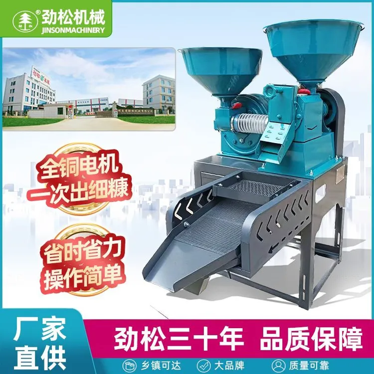 家用小型打米机劲松精米剥谷机水稻脱皮去壳碾米机