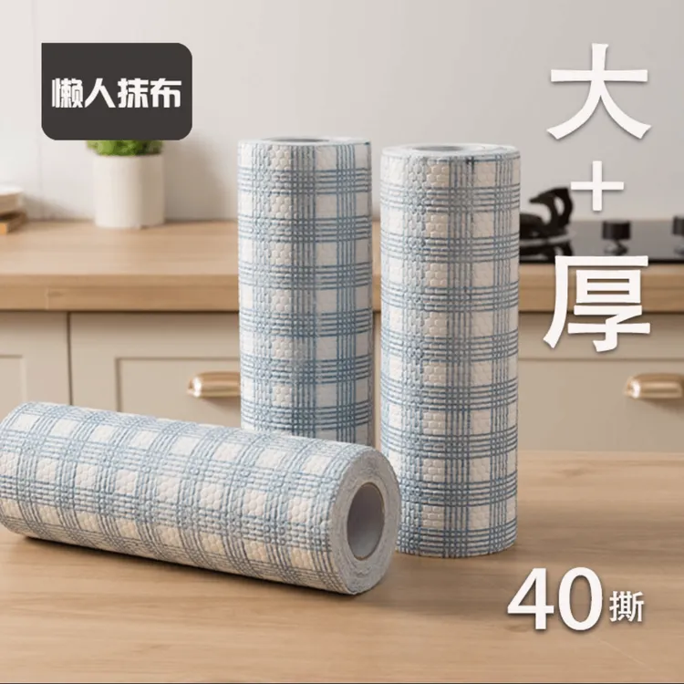 【外贸品质】懒人抹布干湿两用厨房碗布一次性吸水无纺布碗巾家用