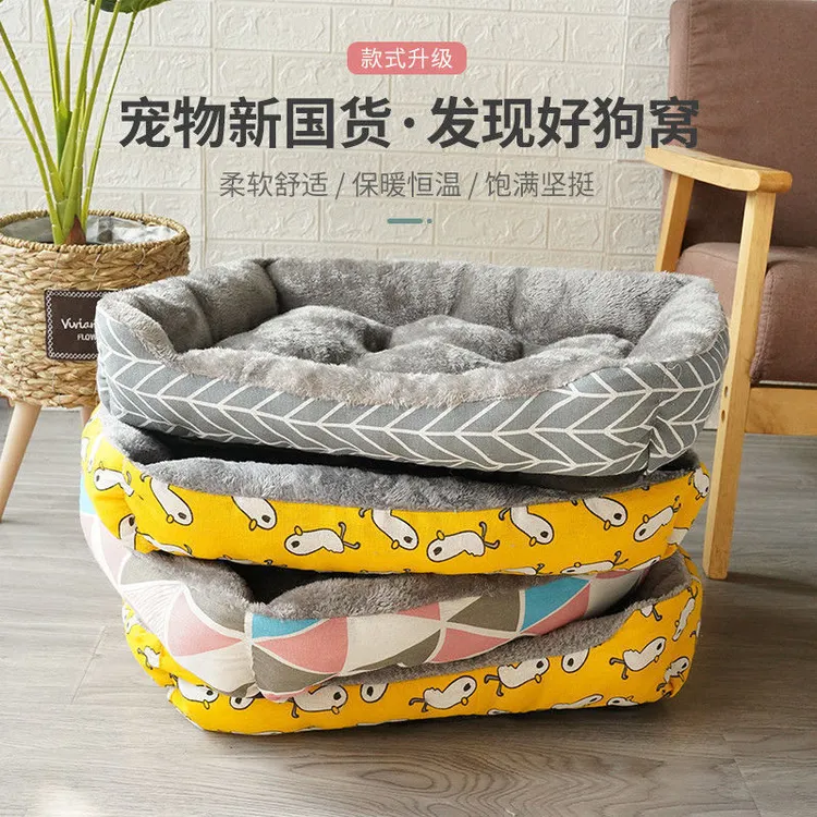 狗窝四季新款泰迪金毛大中小型犬北极绒宠物猫窝