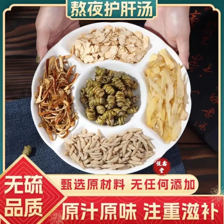 【熬夜加班神器】玉竹石斛西洋参汤料包煲汤煮水 补充能量