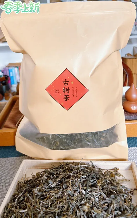 【临沧茶姑】大雪山(2024年)春季精品上新头春