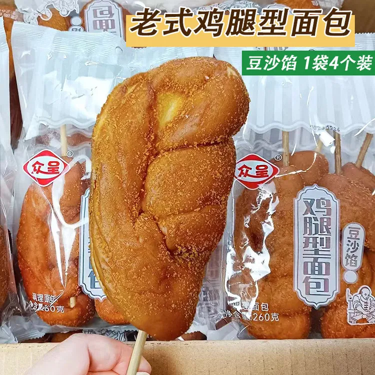 众呈鸡腿面包豆沙馅 80后童年怀旧老式油炸鸡腿型面包小时候零食