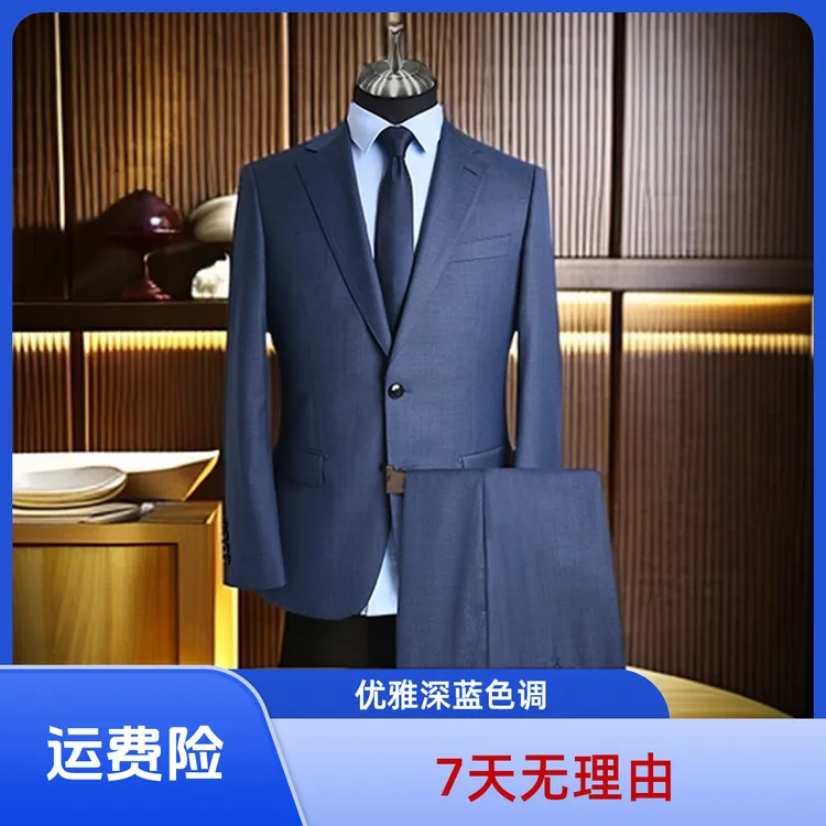 100%全羊毛电光蓝色西装套装男士经典半麻衬工艺双开叉