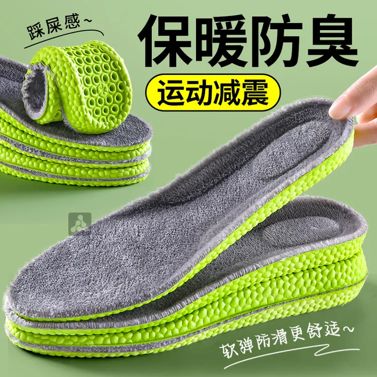 冬季保暖防臭鞋垫毛茸茸透气运动汗脚专用男软弹舒适不累减震缓冲商品图