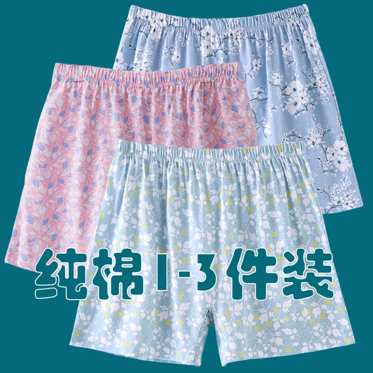 中老年人女士纯棉短裤宽松加肥加大码妈妈薄款家居睡裤胖太太裤衩