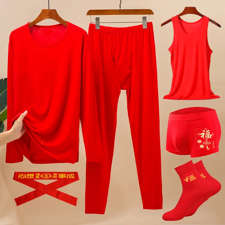 本命年男士莫代尔秋衣秋裤套装大红色薄款结婚鸿运内衣背心内裤袜