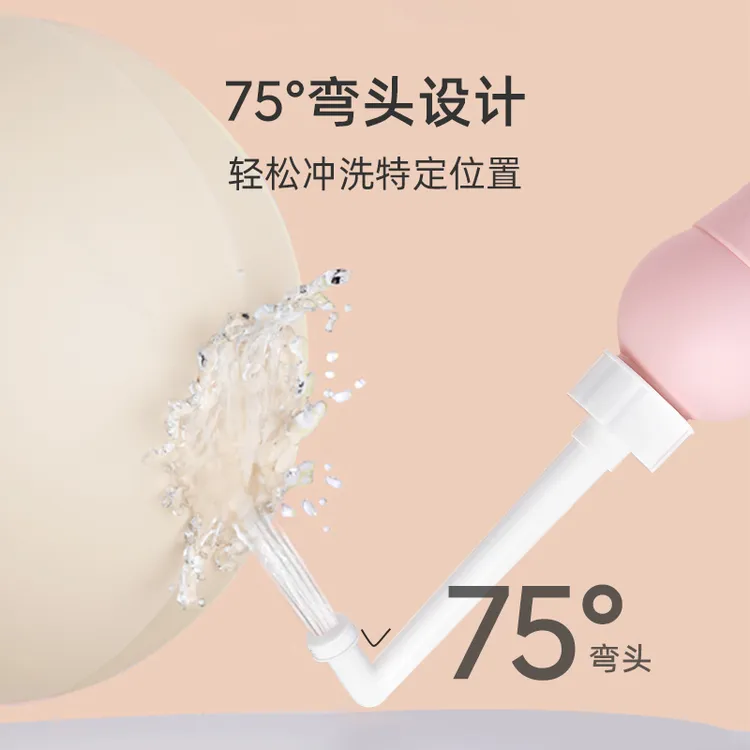婧麒孕产妇女性私处会阴冲洗器屁股肛门外洗屁屁可携式清洗器洗护