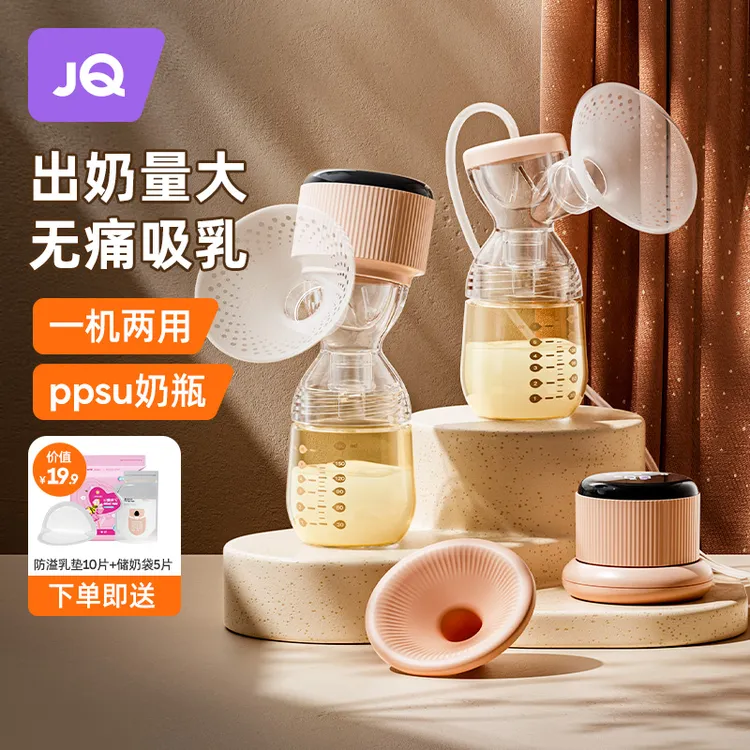 婧麒电动吸奶器便携一体式单边双边正品静音全自动集挤拔奶器孕妇