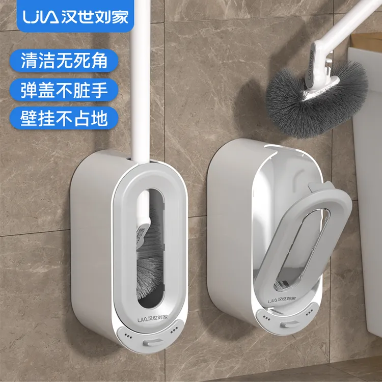 马桶刷卫生间速干长柄壁挂式免打孔挂墙式沥水收纳盒软毛洁厕刷