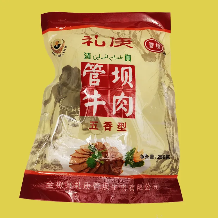 250g王礼庚管坝牛肉即食品牌清真休闲纯正传统