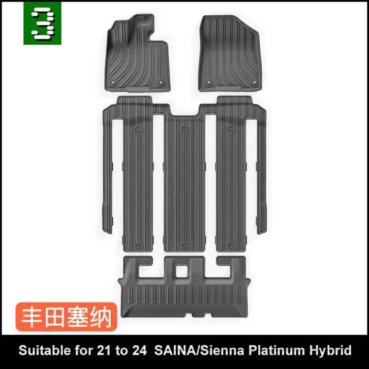 丰田赛那SIENNA塞纳脚垫二代升级全TPE汽车地毯脚垫尾箱垫靠背垫
