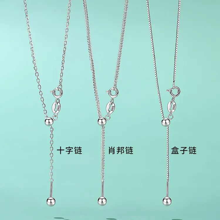 链子925银 925纯银万能链防丢针式穿珠链diy锁骨链可调节穿小孔