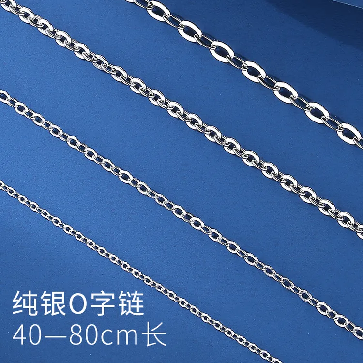 链子925银 锁骨链女项链无吊坠O字链毛衣链长款高级批发银链素链