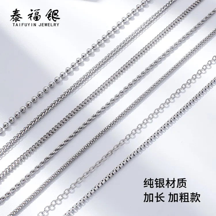链子925银 锁骨链纯银项链女粗款素链毛衣链无吊坠长款挂绳银链子