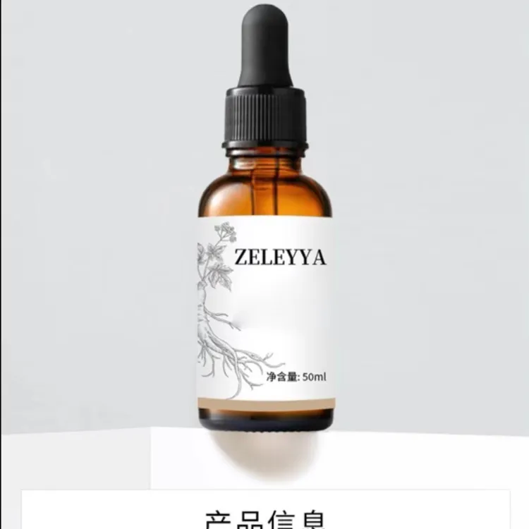 【直播专属】姿莱琊漱-浴盐qaq qvxuxni tohtitix fang滋养