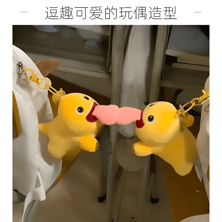 奶龙毛绒玩具磁吸亲嘴奶龙长舌头玩偶公仔卡通挂件情人节生日礼物