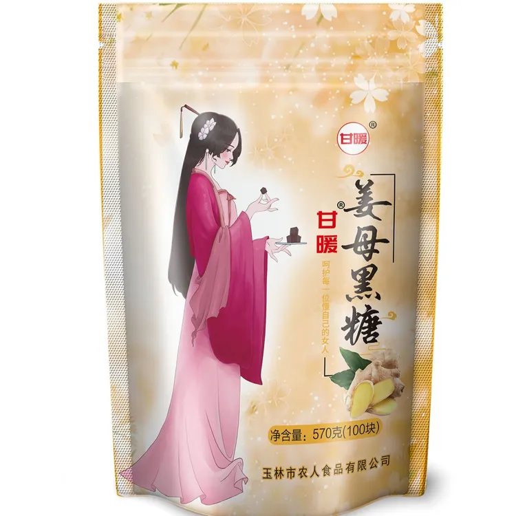 广西甘蔗姜汁黑糖营养手工老红糖姜茶农家姜母红糖块女人黑糖姜茶