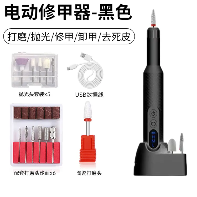 德国灰指甲打磨器电动专业磨甲器修脚刀专用套装颈椎专用按摩枕