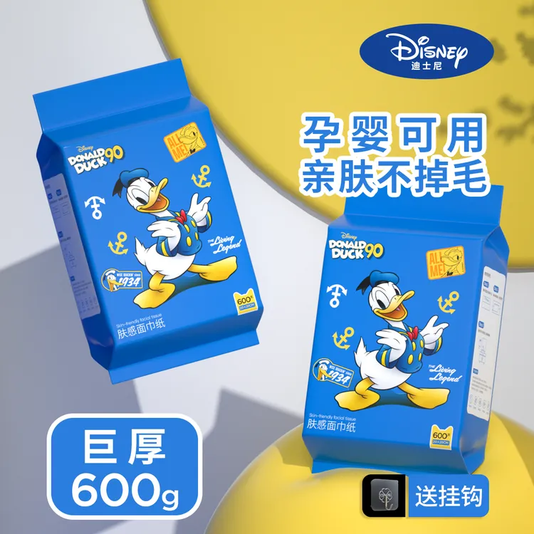 迪士尼600g加厚洗脸巾干湿两用壁挂抽取式洁面巾柔软很吸水不掉毛