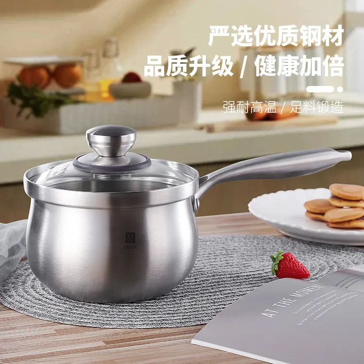 BOLIREN/铂力人【618活动】奶锅18-10L不锈钢锅家用防溢锅带笼锅