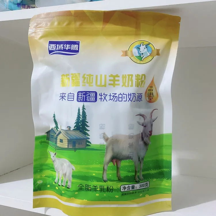 新疆特产西域华腾纯山羊奶粉300g装全脂羊乳粉无添加成人中老年
