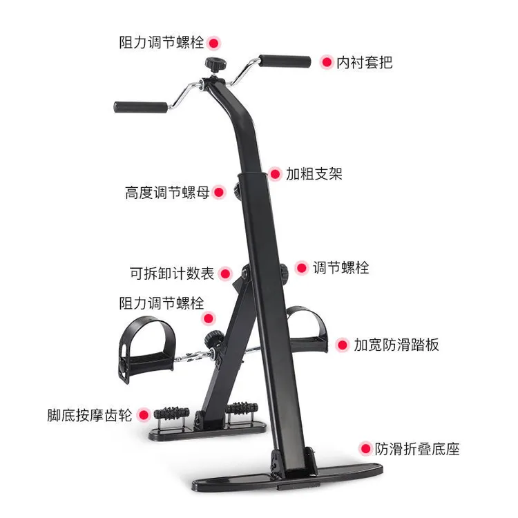 居家康复器材家用简易脚踏车健身车上下肢一体式加强锻炼可调阻力