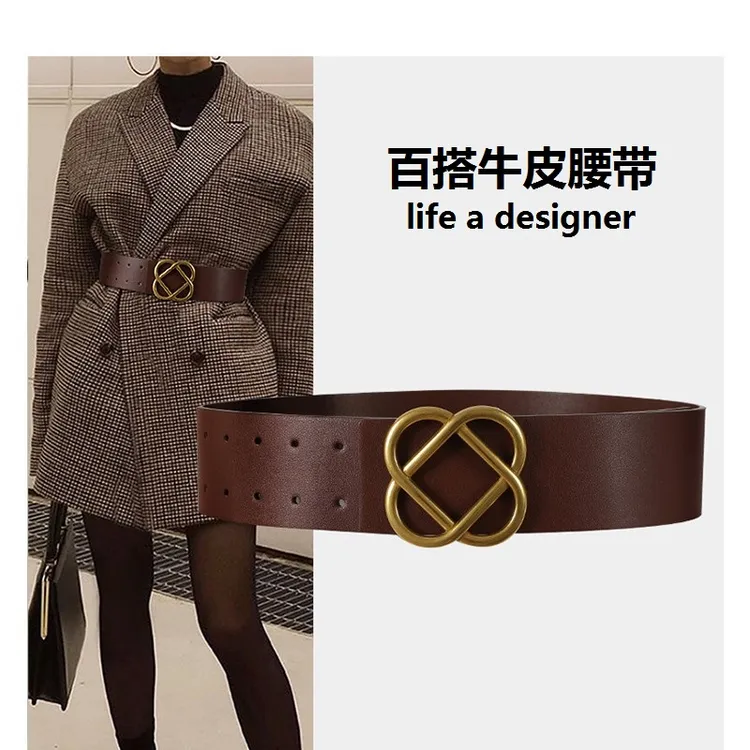 真皮宽腰带女棕色百搭2025冬季大衣束腰配连衣裙西装收腰外搭腰封