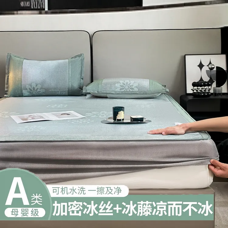 凉感冰藤席冰丝席凉席子夏季家用可折叠空调软席子床笠款实力厂家