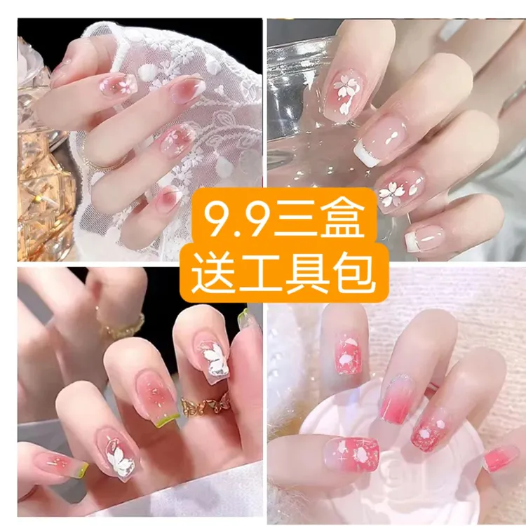 三盒假指甲贴片专用美甲成品持久可穿戴新款纯欲风学生手指甲片