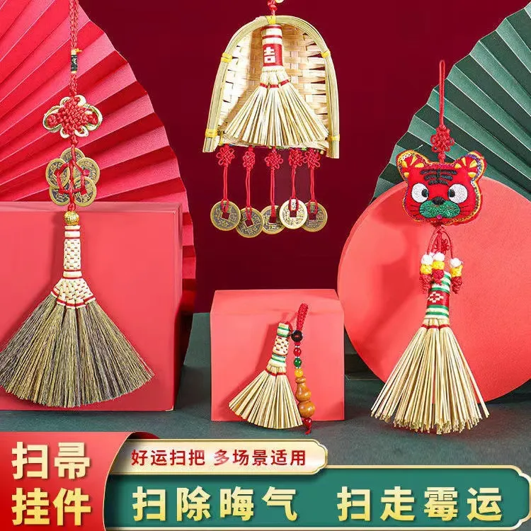 乔迁新居装饰手工簸箕扫把挂件新房搬家入伙挂饰中秋布置节庆工艺