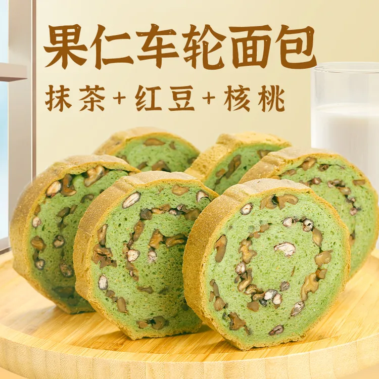 F信合味达全麦抹茶红豆车轮面包饱腹营养抗饿核桃仁切片面包