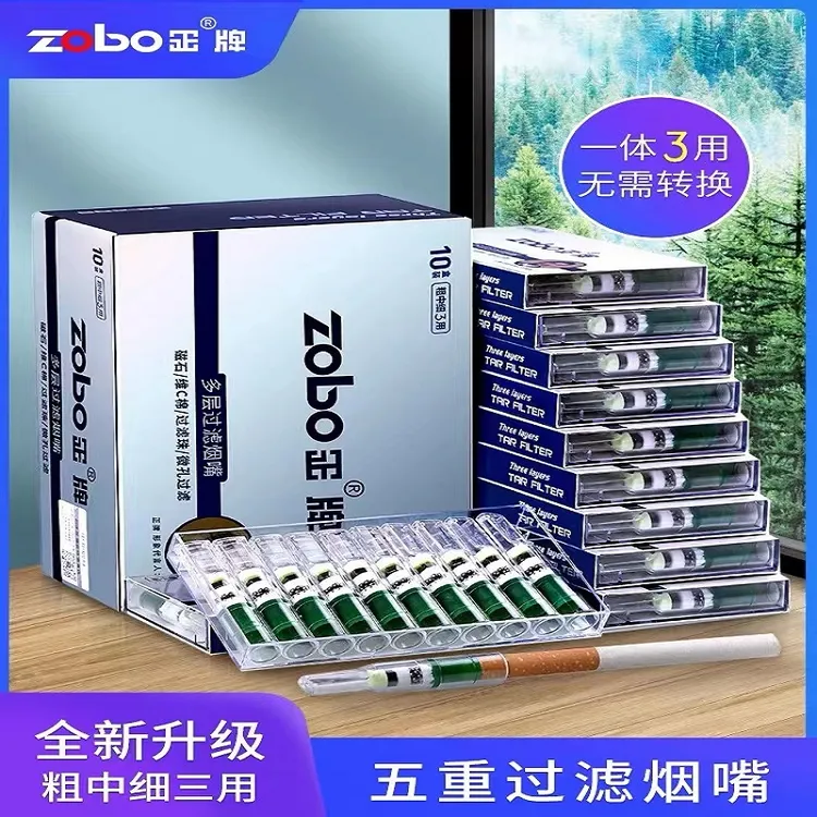 Zobo/正牌五重一次性过滤嘴（粗中细）三用一盒50支简装过滤器烟具