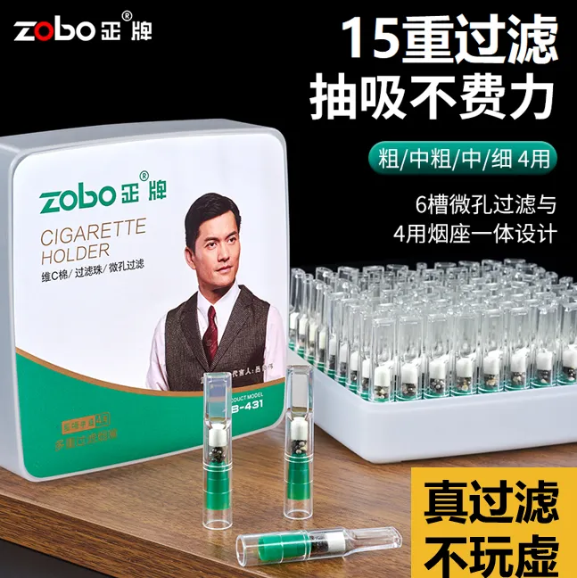 Zobo/正牌一次性15重过滤嘴(粗中粗.中.细)4用精选方便吸烟过滤器