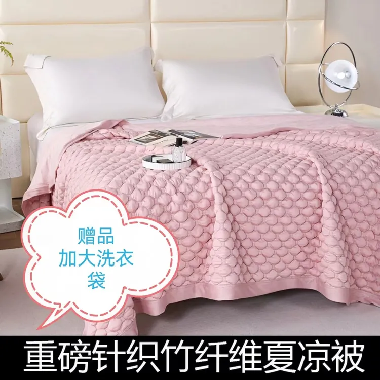 超重磅针织竹纤维盖被毯-超重磅超软糯婴幼级别竹纤维多功能盖毯