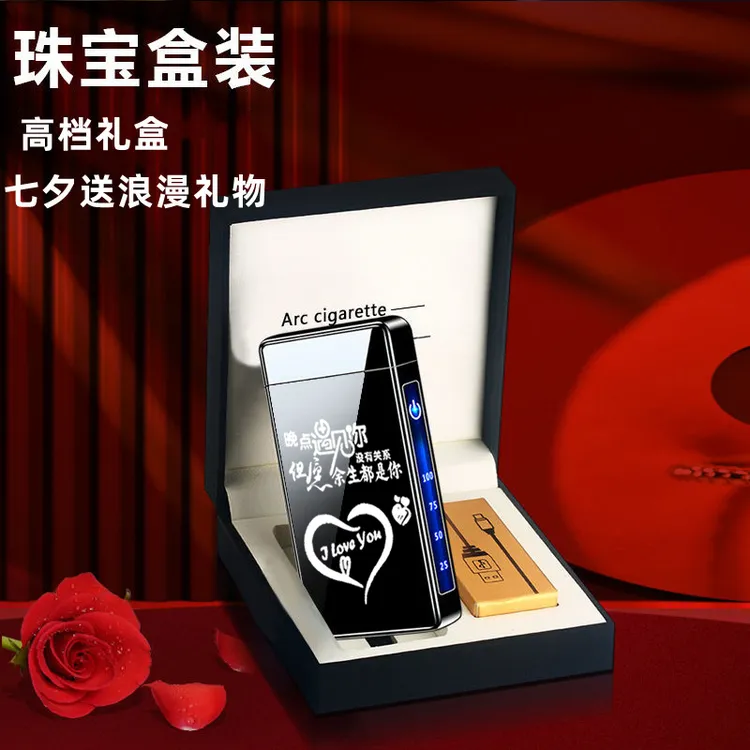创意打火机浪漫情人节生日礼物送老公男朋友刻字创意特别仪式感