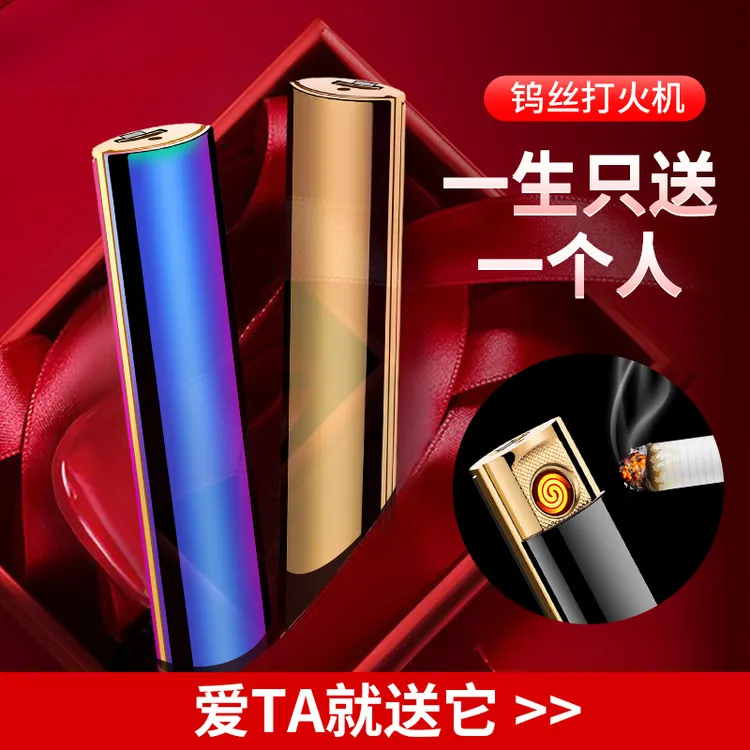 滑盖轻巧便携钨丝打火机防风USB充电创意个性送男士礼品潮感应